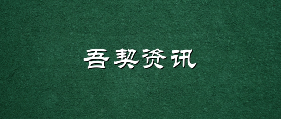 2024中国仲裁周活动：Swiss Arbitration Day in China Arbitration Week